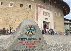 初溪土楼群+福建土楼王景区+福建土楼(永定)景区一日游【可选8人小团/独立包车游丨提供司机朋友式解说】