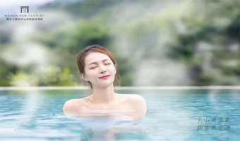 【酒店套餐】磐安开元名庭温泉酒店1晚+双人温泉门票+双人早餐