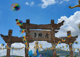 厦门老院子景区一日游【老院子门票+闽南传奇表演秀+市区接送】