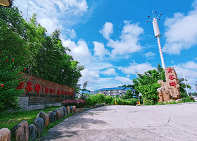 【酒店套餐】龙岩客都温泉度假村一晚+双早双温泉+初溪土楼门票