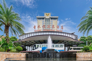 永泰中国云顶+云顶天池+海西冰川大峡谷二日游【香米拉温泉酒店住宿1晚+云顶套票+双早双温泉票】