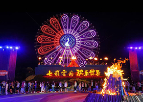 【酒店套餐】3人七彩云南欢乐世界2日乐园畅玩+古滇度假酒店1晚+早餐+恒温游泳池体验+正餐