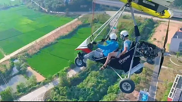 南平武夷山皓天通航飞行营地【动力伞/固定翼飞行体验】