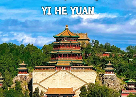 北京颐和园一日游【含票·大咖深度讲解2.5小时·可选VIP独立团上下午场 /配无线耳麦】