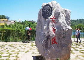 黄帝陵+陕西黄河壶口瀑布一日游【西安出发-纯玩无购物|包含午餐|优秀导游】