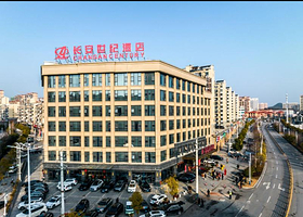 【酒店套餐】长安世纪城酒店/紫溪山庄/维也纳3好/白玉兰酒店可选+大别山南武当滑雪/毕升温泉门票可选