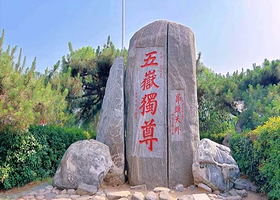 济南大明湖景区+趵突泉景区+千佛山+泰山风景区+曲阜三孔景区一日游【济南/曲阜/泰安多出发地可选-多选路可选】