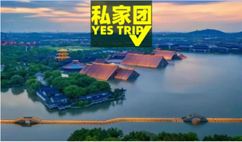 陈云纪念馆+广富林文化遗址+青西郊野公园一日游【【一单一团 门票用车一价全含 专属司机轻松省心 可加订导游】】