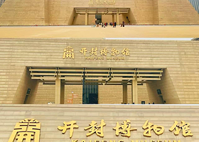 开封博物馆·凤凰说·2小时深度讲解·含无线耳麦·精致小团