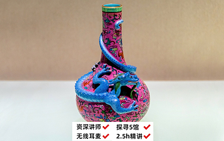 辽宁省博物半日游【门票+讲解丨可选私家团丨蓝牙耳机丨深度讲解2.5H】