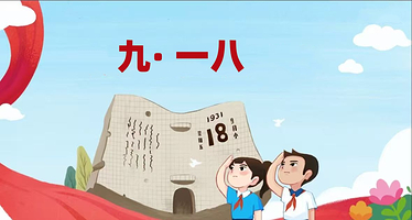 “九·一八”历史博物馆半日游【含门票 / 深度讲解1.5H / 蓝牙耳机、可选私家团】