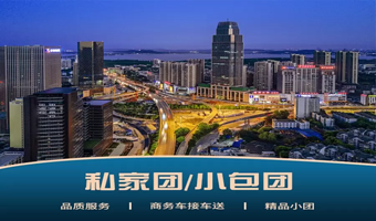 宜昌三峡人家+【船进】三峡人家+水上人家+巴王寨一日游【☆豪华游船☆市内免费上门接送】