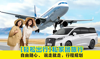 千岛湖中心湖+梅峰岛+月光岛（五龙岛）+千岛湖西南湖区+千岛湖一日游【包车小团·精选纯玩上门接·一单一团】