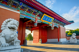 上海复旦大学+交通大学（一大会址或四行仓库可选）