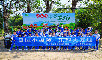 深圳大鹏所城+较场尾一日游【学生实践研学】