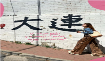 大连5日游独立团~金石滩+旅顺口+老虎滩海洋公园（接送机站+快艇登岛+航母舰岛+战争主战场+进军港+4晚酒店）