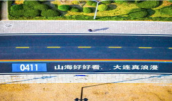 大连5日游独立团.金石滩+棒棰岛+发现王国+森林动物园（接送机站+快艇登岛+冒险乐园+4晚酒店）