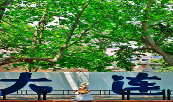 大连5日游独立团.金石滩+旅顺口+发现王国+森林动物园（接送机站+快艇登岛+航母舰岛+进军港+4晚酒店）