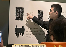 辽宁省博物馆半日游【古代辽宁全系列精致小团·考古记专业讲解·蓝牙耳机】
