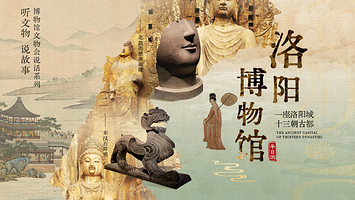 洛阳博物馆半日游【官网预约 | 2H解说 | 甄选文物 |  防蹭听耳麦】