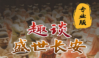 陕西历史博物馆半日游【橄榄游●陕西历史博物馆 含门票预约 2.5H人工讲解 专业资深讲师领讲】