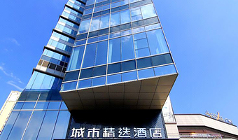 【酒店套餐】广州钧明欢乐世界宜尚PLUS酒店2天1晚+世嘉乐园/穿越火线/索尼克/可可乐园4选1（可选早餐）