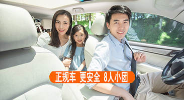 【拼小团】重庆武隆天生三桥+龙水峡地缝+仙女山国家森林公园一日游