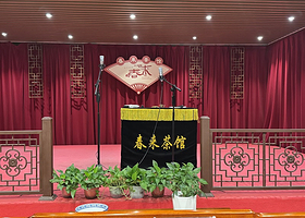 天津春来相声茶馆【沉浸式相声剧场/传统说唱曲艺/全程90分钟】
