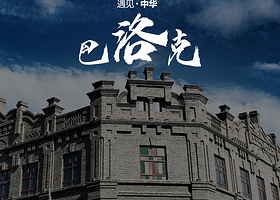 哈尔滨冰雪大世界+中央大街+索菲亚教堂+中华巴洛克【私家小团*纯玩无购物】