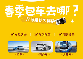 黄石百洞峡旅游区一日游【黄石天空之城/百洞峡一日游可选，小车私家团可选（不含景点门票）可定制包车游】