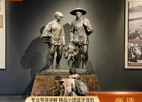 【含门票】沈阳“九•一八”历史博物馆半日游【1.5小时精讲】