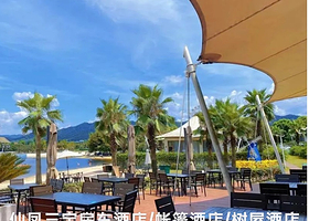 【双11特惠，酒店套餐】仙凤三宝度假酒店住宿+2大2小（早餐+大门票+麦咭乐园入场券）+yoyo餐厅8.8折券