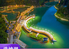 【酒店套餐】浩坤湖科普中心酒店+双人浩坤湖门票+双自助早（可选含游船套餐）