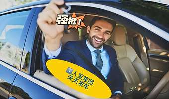 济南+泰山风景区一日游【8人拼小团+3h金牌导游讲解+真纯玩】