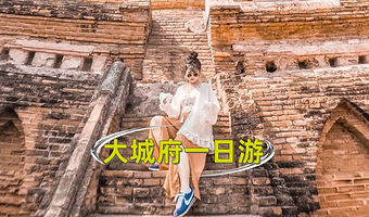 泰国曼谷大城府邦芭茵夏宫+玛哈泰寺+柴瓦塔娜兰寺一日游【中文导游|市区酒店接送|可加选复古夜市游|狮子动物园】