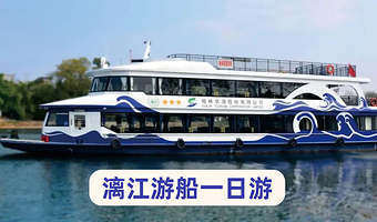 桂林阳朔+漓江精华游+遇龙河景区+十里画廊一日游【8人封顶·漓悠悠纯玩~20元背景地|漓江游船/2人起订~】