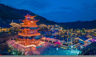 【酒店套餐】葛仙村度假区内酒店 暗香园/仙村客驿酒店+门票2张+往返索道票2张+祈福牌2个+早餐2份+千灯会