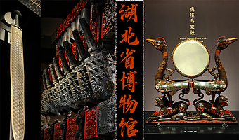 武汉湖北省博物馆精品讲解-20人拼团-2小时讲解一日游