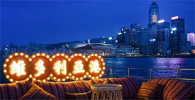 香港维多利亚港一日游【香港维多利亚港夜景豪华梦之旅(含无限小食饮品＋维港摄影)】