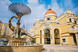 【含恐龙园2日门票】步行可达恐龙园★常州恐龙人俱乐部酒店/全季/景尚1晚+中华恐龙园