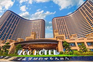 【官方大促】太湖龙之梦乐园酒店+太湖龙之梦冰雪世界或龙之梦国际大马戏或龙之梦动物世界或太湖演艺城（原太湖古镇）