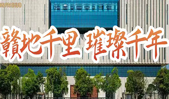 江西省博物馆半日游【橄榄游●江西省博物馆 2H人工讲解 专业资深讲师领讲 江西省博物馆讲解】