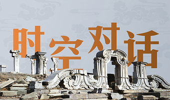 圆明园半日游【橄榄游●圆明园 2.5H人工讲解 专业资深讲师领讲 圆明园讲解】