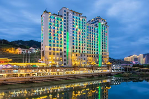 【酒店套餐】铜仁石阡温泉度假酒店1晚+2人早餐+2人温泉门票