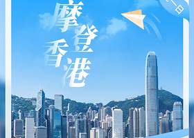 漫游香港9大景点纯玩一日游【赠送流量卡丨广州往返，含午餐+含保险】