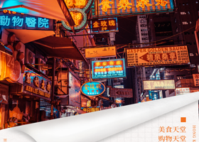 香港天星小轮+太平山+黄大仙祠+西九文化区一日游【纯玩赠流量卡，特惠爆款丨广州往返，含午餐，含保险】