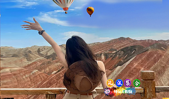 张掖七彩丹霞旅游景区一日游【 可选平山湖大峡谷|可选马蹄寺 | 上门接送 | 一人可订 | 早午两班 】