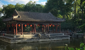 恭王府一日游【上下午可选·可选五环内上门接·可升级15人小团·可选英文导游】