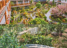 【住宿+温泉】黔东南剑河仰阿莎民族酒店1晚+2人2次温泉门票+2人早餐