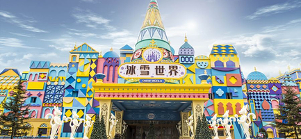 郑州银基冰雪世界一日游【安阳出发】